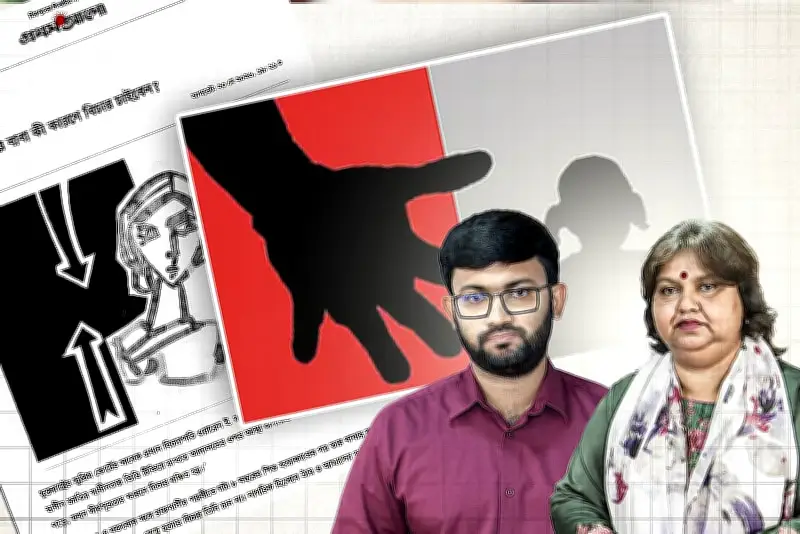 ঢাকায় বৈষম্যবিরোধী ছাত্র আন্দোলনের সমাবেশ