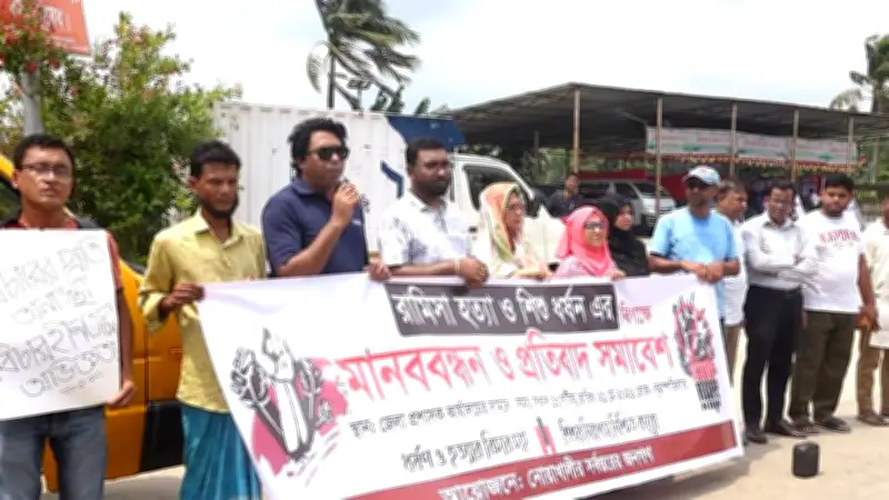 রামিসা হত্যাকারীদের ফাঁসির দাবিতে পরিবারের উৎকণ্ঠা