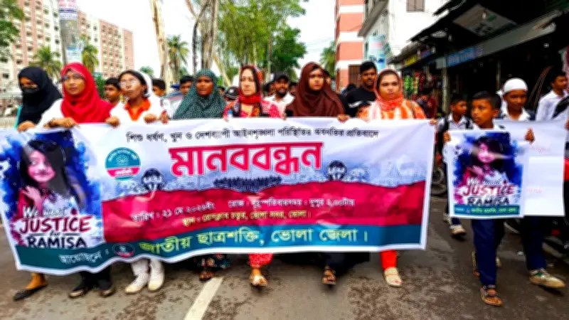 ভোলায় শিশু রামিসা ধর্ষণ-হত্যার বিচার দাবিতে উত্তাল, বজ্রপাতে ৪ জনের মৃত্যু