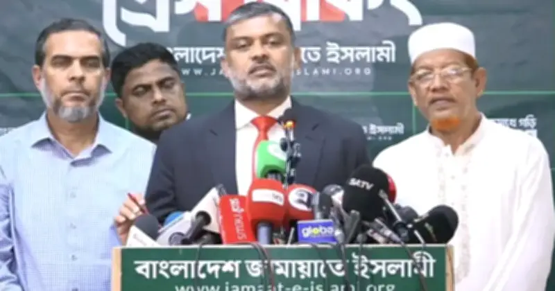 সুপ্রিম কোর্ট সচিবালয় বিলুপ্তি: বিচার বিভাগের স্বাধীনতা নিয়ে প্রশ্ন জামায়াতের