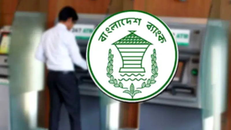 ঈদে এটিএম বুথে পর্যাপ্ত টাকা রাখাসহ লেনদেন স্বাভাবিক রাখতে নতুন নির্দেশনা