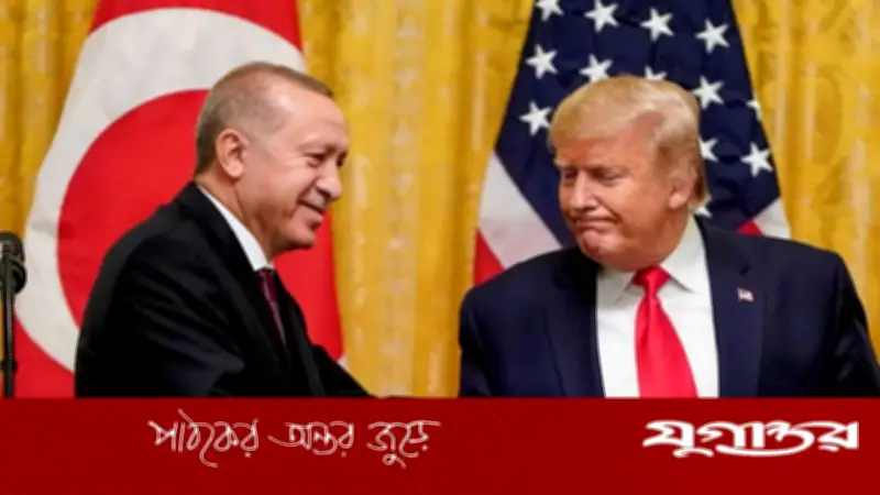 ট্রাম্প-এরদোয়ান ফোনালাপ: ইরান, সিরিয়া ও ন্যাটো ইস্যুতে আলোচনা