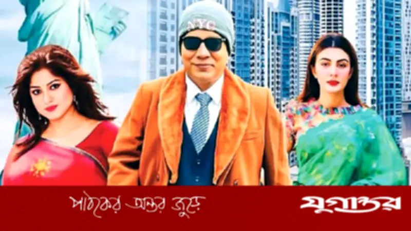 হাইকোর্টে স্থগিত ‘কন্ট্রাক্ট ম্যারেজ’ সেন্সর বাতিল, প্রদর্শনে বাধা নেই