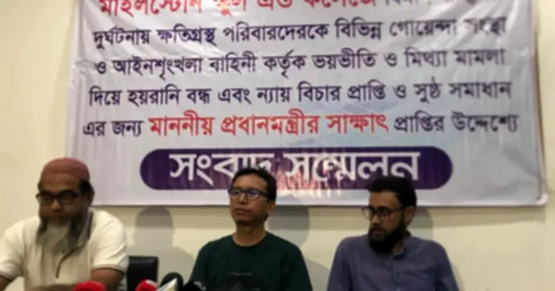 উত্তরা বিমান বিধ্বস্ত: ন্যায়বিচারে প্রধানমন্ত্রীর হস্তক্ষেপ চান পরিবার