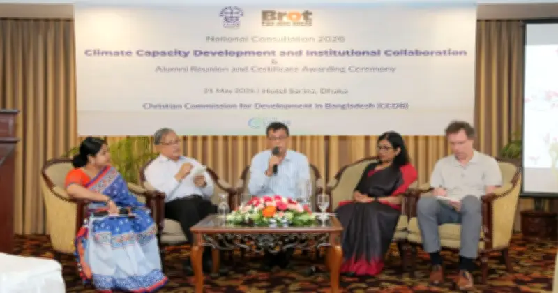 জলবায়ু সংকট মোকাবিলায় প্রাতিষ্ঠানিক সমন্বয়ের ওপর জোর