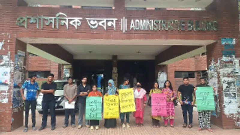 ধর্ষণচেষ্টার আসামি গ্রেপ্তারের দাবিতে জাবিতে মানববন্ধন