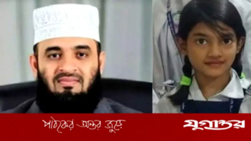 রামিসা হত্যায় ফেসবুকে আজহারীর তীব্র প্রতিক্রিয়া