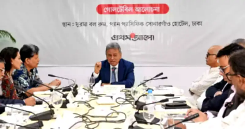 অর্থমন্ত্রী: অলিগার্কিক অর্থনীতি থেকে কল্যাণ রাষ্ট্রে রূপান্তর