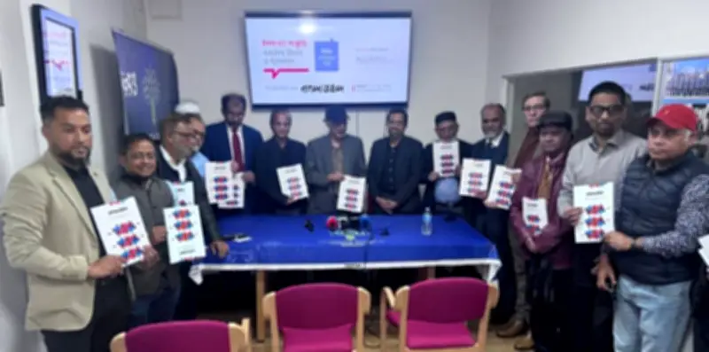 লন্ডনে বাংলামেইলের ঈদসংখ্যা নিয়ে আলোচনা সভা অনুষ্ঠিত