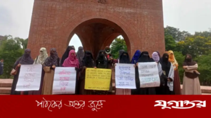 জাবি ছাত্রী সংস্থার মানববন্ধন: নারী নির্যাতন ও ধর্ষণের প্রতিবাদ