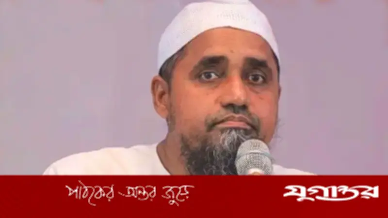 আরাফার রোজা কবে রাখবেন? মুফতি আবদুল মালেকের স্পষ্ট ব্যাখ্যা