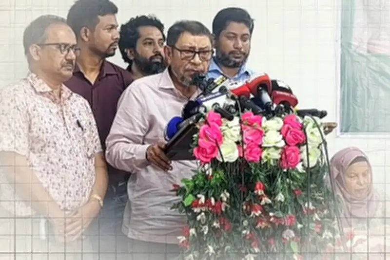 ভিডিও: বাংলাদেশের নতুন দিগন্ত উন্মোচন