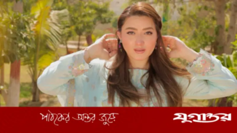 পাকিস্তানে অভিনেত্রীকে হয়রানির অভিযোগে এমপিএর বিরুদ্ধে তদন্ত শুরু