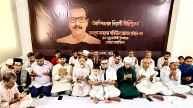 রাশেদ প্রধান: নয়া ফ্যাসিবাদ ও ভারতীয় আধিপত্যবাদের বিরুদ্ধে লড়াই হবে