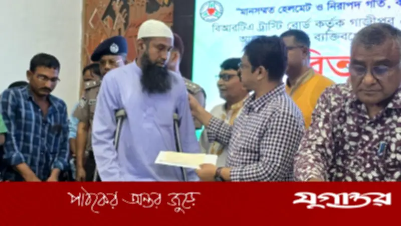 গাজীপুরে ২৭ বিপন্ন পরিবার পেল ১ কোটি ১৫ লাখ টাকা