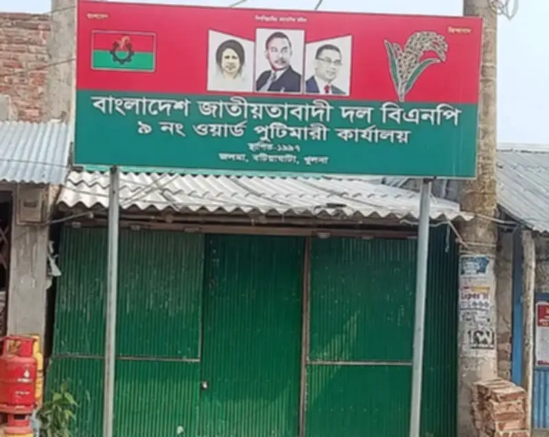 খুলনায় ওয়ার্ড বিএনপি কার্যালয়ে গুলি, যুবদলের দুই কর্মী আহত