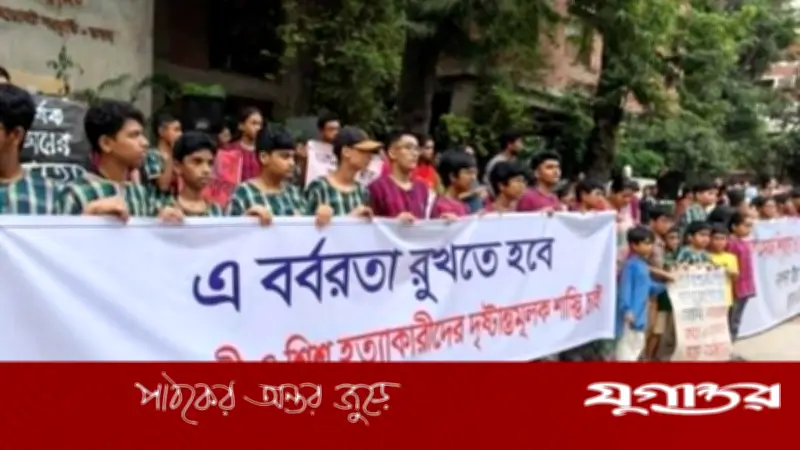 ছায়ানটে গানে-কথায় শিশু হত্যার প্রতিবাদ নালন্দা শিক্ষার্থীদের