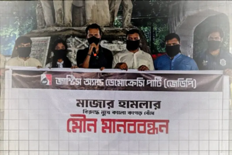 ঢাকায় বাস-অটোরিকশা সংঘর্ষে নিহত ২