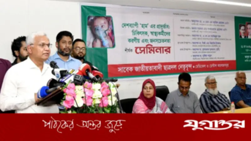 হামের প্রাদুর্ভাব সবার জন্য বড় চ্যালেঞ্জ: সমাজকল্যাণমন্ত্রী