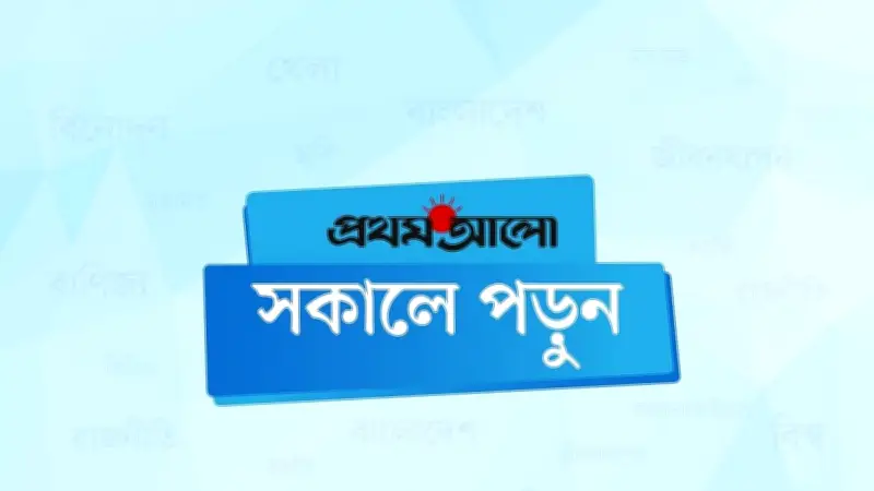 বসুন্ধরা এলাকা ডিএনসিসির আওতায় আনার সিদ্ধান্ত সরকারের