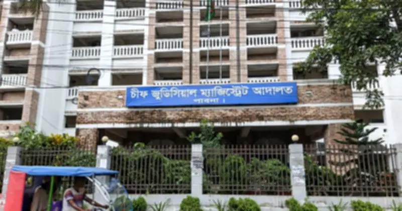 পাবনায় আদালতকক্ষে মাদক সরবরাহ, দ্রুত শাস্তি
