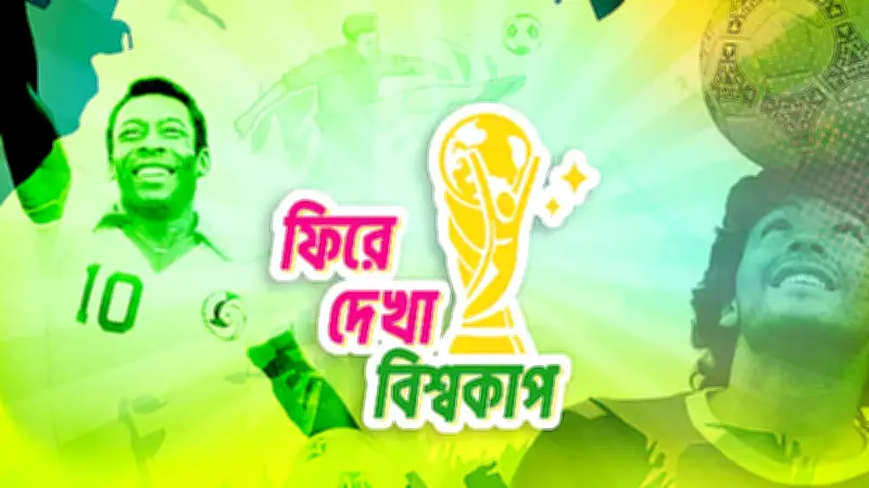 ১৯৭৮ বিশ্বকাপ: ভিদেলার জান্তা, ম্যারাডোনার বাদ পড়া আর কেম্পেসের ত্রিমুকুট