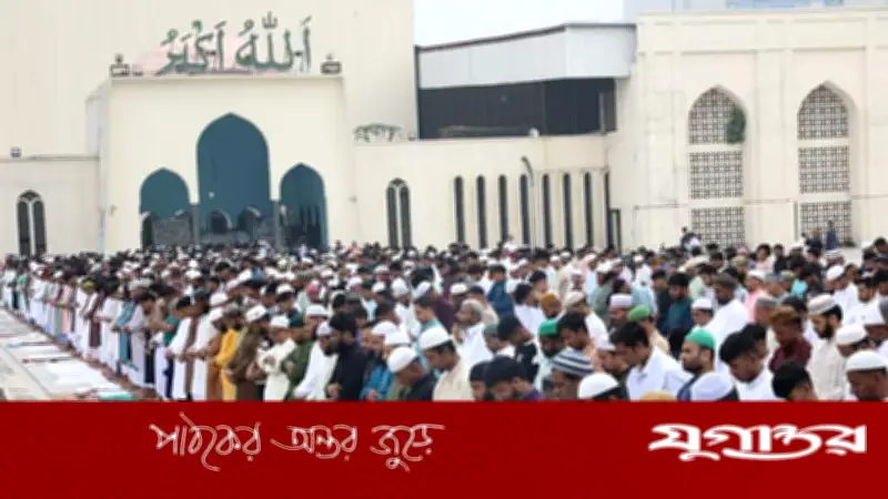 বায়তুল মোকাররমে ঈদুল আজহার ৫ জামাত, প্রথম সকাল ৭টায়