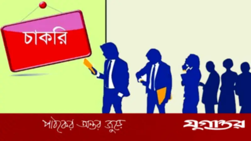 এসিআই পিএলসিতে মার্কেটিং অফিসার পদে নিয়োগ, আবেদন শেষ ২২ মে