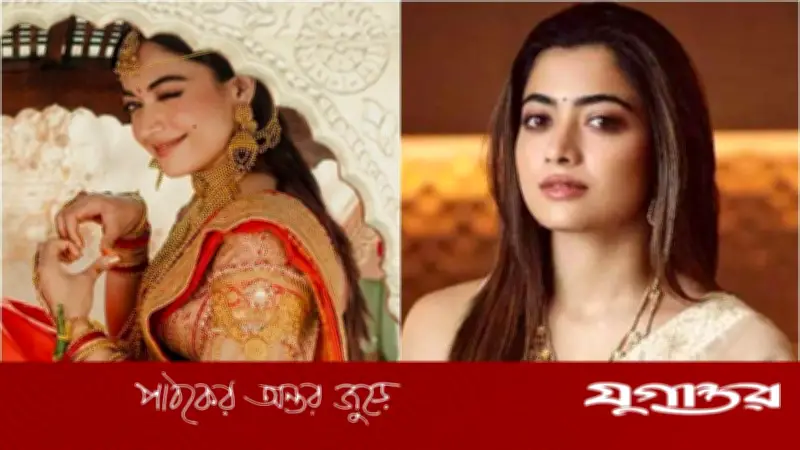রাশমিকা মান্দানার বিয়ে: নিজের পছন্দেই সাজলেন অভিনেত্রী