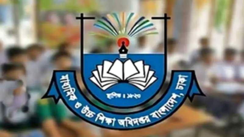 স্কুল-কলেজের জন্য মাউশির জরুরি নির্দেশনা জারি