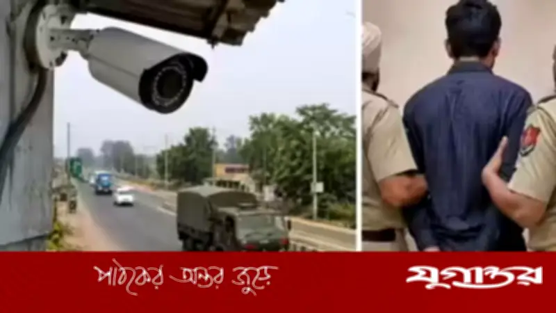 সড়কে সিসিটিভি বসিয়ে ভারতীয় সেনার তথ্য পাকিস্তানে পাচার, গ্রেফতার ১