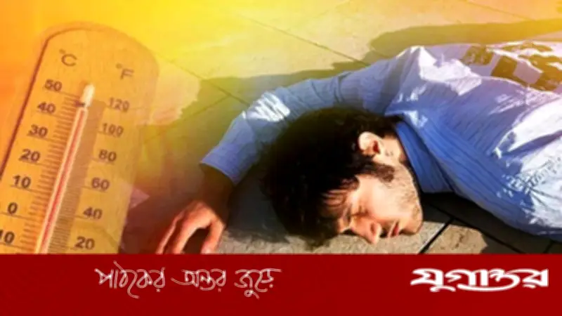 গরমে হিট স্ট্রোকের লক্ষণ চিনে নিন, অবহেলা মারাত্মক বিপদ ডাকতে পারে