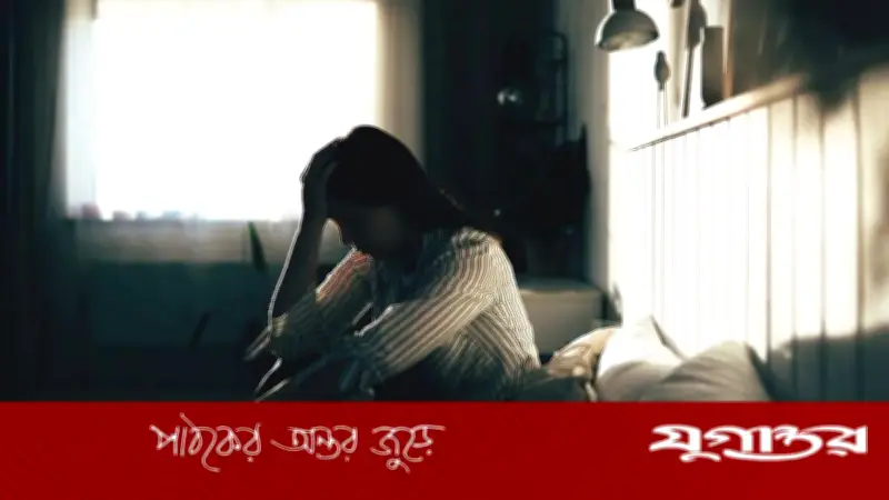 মন খারাপ নয়, অ্যানহেদোনিয়া: সুখ হারানোর গভীর উপসর্গ