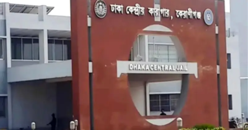সড়ক দুর্ঘটনায় ঢাকা কেন্দ্রীয় কারাগারের প্রধান কারারক্ষীর মৃত্যু