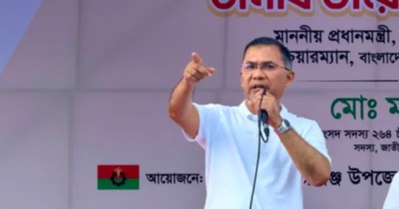 ময়মনসিংহ সফরে প্রধানমন্ত্রী তারেক রহমান, উদ্বোধন করবেন খাল ও নজরুল অনুষ্ঠান