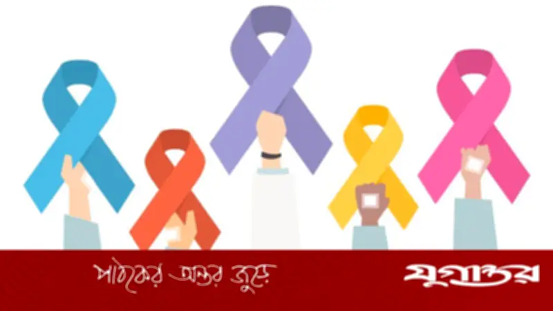 ক্যানসার চিকিৎসায় চিকিৎসক-রোগী যোগাযোগের গুরুত্ব ও বাংলাদেশের চ্যালেঞ্জ