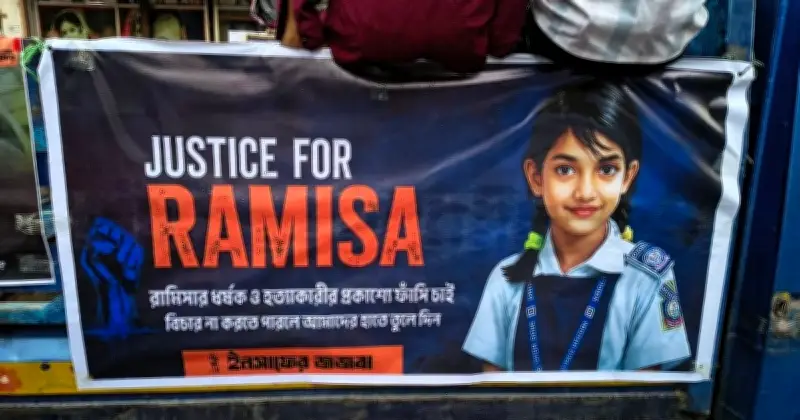 পল্লবীতে শিশু ধর্ষণ ও হত্যায় ক্ষোভ, হত্যাকারীর ফাঁসি চাই