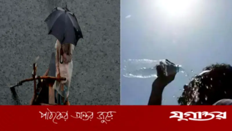 আগামী পাঁচ দিনে দফায় দফায় বৃষ্টি, বাড়তে পারে তাপমাত্রা