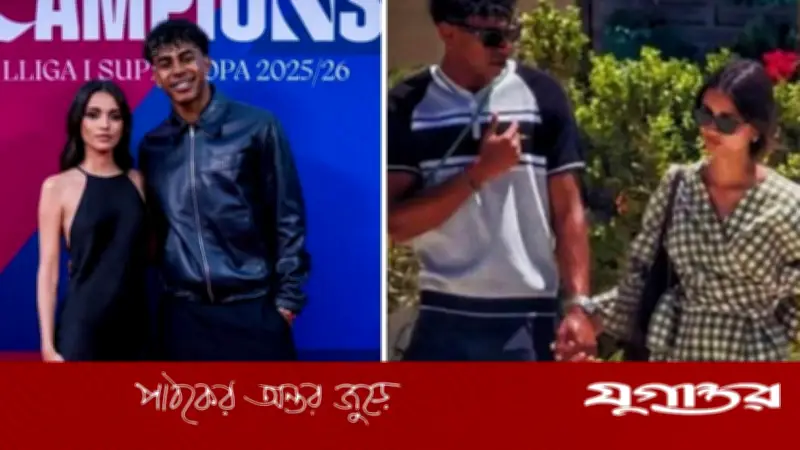 নতুন প্রেমিকা নিয়ে নৈশভোজে লামিনে ইয়ামাল