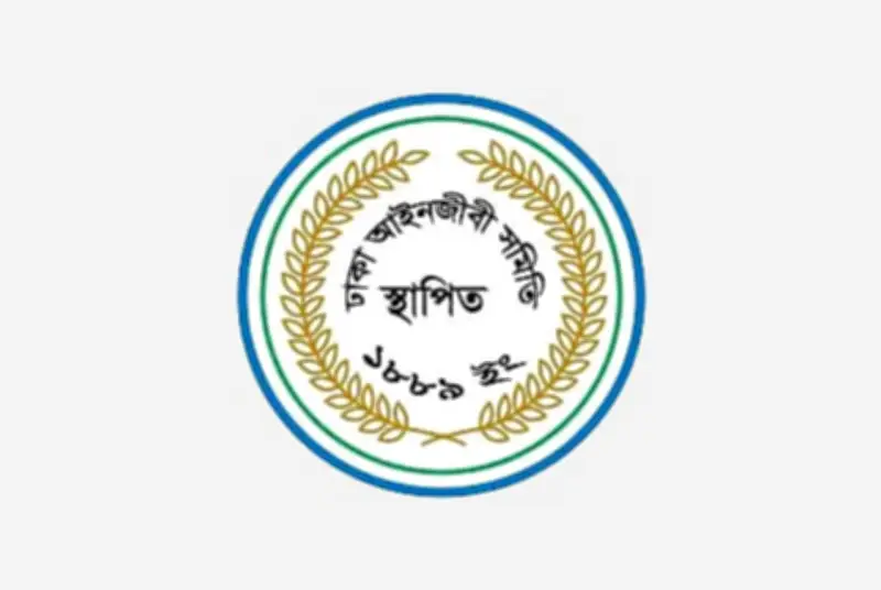 পল্লবীতে শিশু ধর্ষণ-হত্যা: আসামিপক্ষে আইনি সেবা না দেওয়ার সিদ্ধান্ত ঢাকা আইনজীবী সমিতির