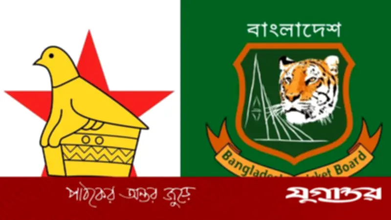জিম্বাবুয়ে সিরিজের সূচি প্রকাশ, জুনে মাঠে নামবে বাংলাদেশ