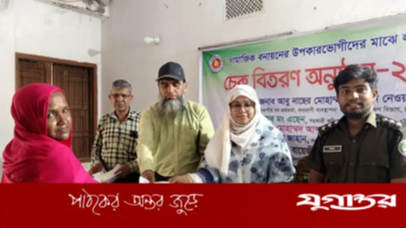 বন রক্ষা করে স্বাবলম্বী, পেলেন ৯০ লাখ টাকার লভ্যাংশ