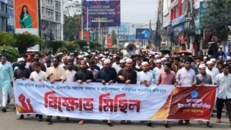 রামিসা হত্যার প্রতিবাদে খুলনায় ছাত্রশিবিরের বিক্ষোভ