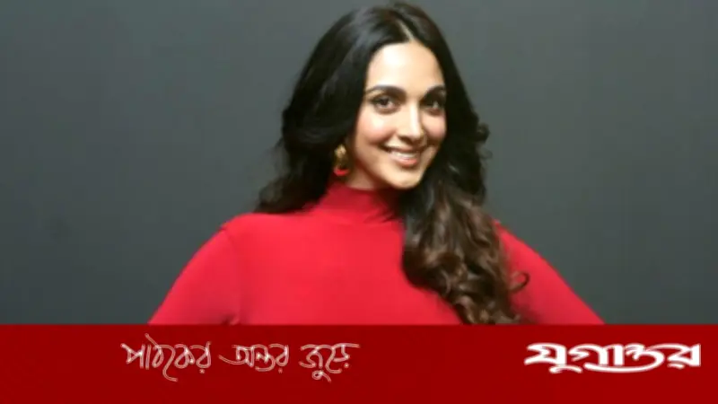 কঠিন দিনের গল্প শোনালেন কিয়ারা আদভানি