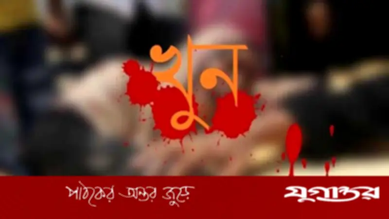 কক্সবাজারে মাদকাসক্ত ছেলের কোপে বাবা নিহত