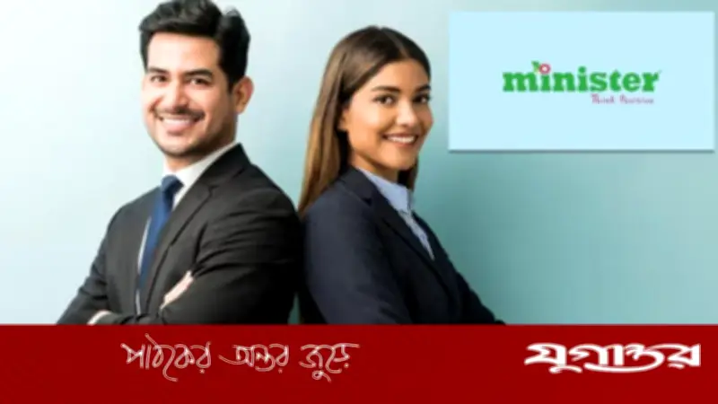স্নাতক পাশেই মিনিস্টার হাই-টেক পার্কে চাকরির সুযোগ