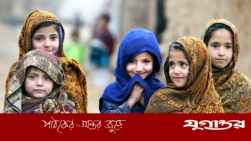 আফগানিস্তানে বাল্যবিয়েকে আইনি স্বীকৃতি দিচ্ছে তালেবান
