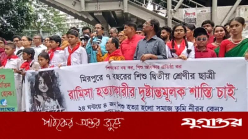 শিশু নির্যাতন বন্ধে বিচার বিভাগকে সক্রিয় করার তাগিদ খেলাঘরের