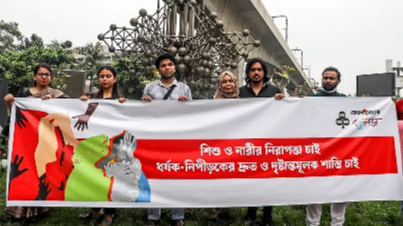 শিশু-নারীর নিরাপত্তায় মানববন্ধন, দৃষ্টান্তমূলক শাস্তির দাবি
