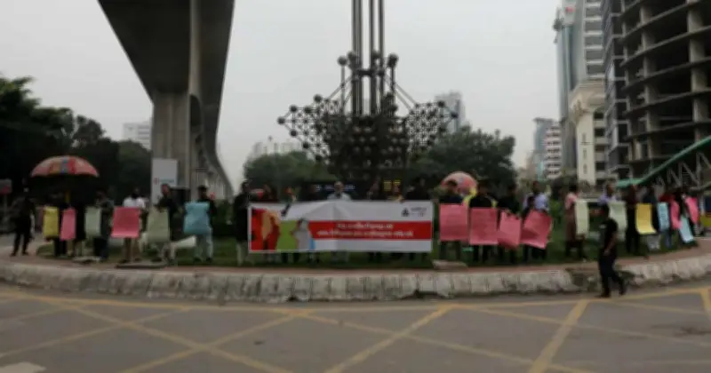 শিশু ও নারী নির্যাতনের প্রতিবাদে প্রথম আলো বন্ধুসভার মানববন্ধন